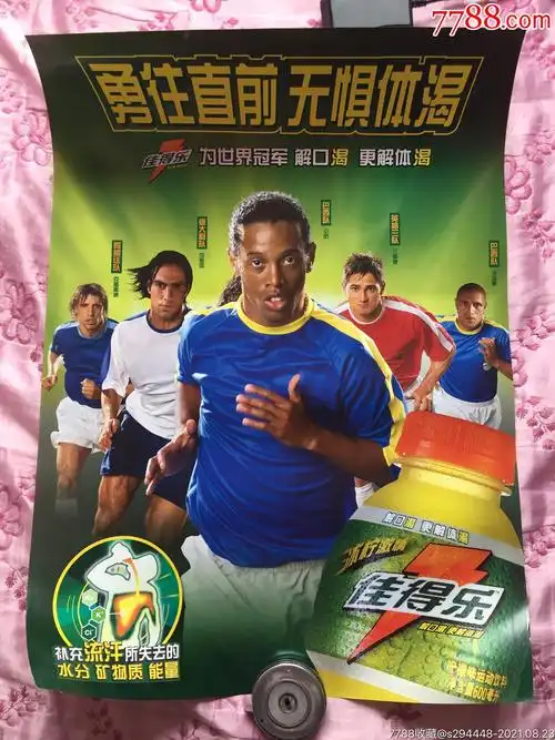 阵型的选定